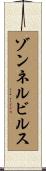 ゾンネルビルス Scroll