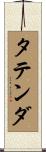 Tatenda Scroll