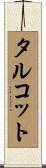 タルコット Scroll