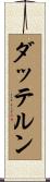 ダッテルン Scroll