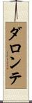 Dalonte Scroll