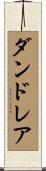 Dandrea Scroll