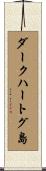 ダークハートグ島 Scroll