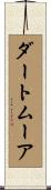 ダートムーア Scroll