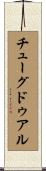 Tugdual Scroll
