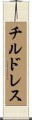 Childress Scroll