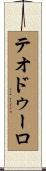 Teodulo Scroll