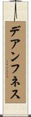 デアンフネス Scroll