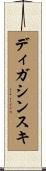 ディガシンスキ Scroll