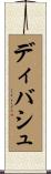 Dibash Scroll