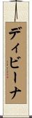 Diveena Scroll