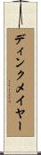 ディンクメイヤー Scroll
