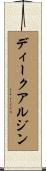 ディークアルジン Scroll
