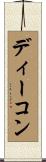 Deacon Scroll