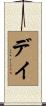 Daye Scroll