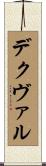 Decvar Scroll