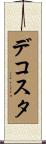 Decosta Scroll
