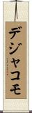 Digiacomo Scroll