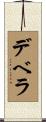 DeVera Scroll