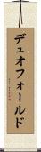 デュオフォールド Scroll