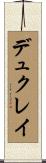 デュクレイ Scroll