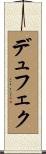 Dufek Scroll