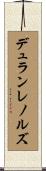 デュランレノルズ Scroll
