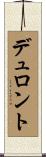 Duronto Scroll