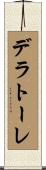 Delatorre Scroll