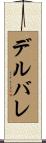 Del Valle Scroll