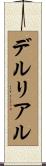 Delreal Scroll