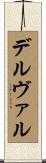 Delvalle Scroll