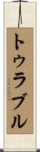 Turabul Scroll
