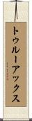 Truax Scroll