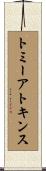 トミーアトキンス Scroll