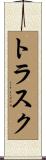 Trask Scroll