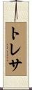 Tressa Scroll