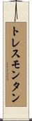 トレスモンタン Scroll