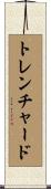 トレンチャード Scroll