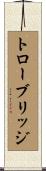 トローブリッジ Scroll