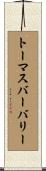 トーマスバーバリー Scroll
