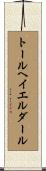 トールヘイエルダール Scroll