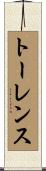 Torrence Scroll