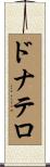 Donatello Scroll