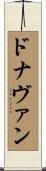Donavan Scroll