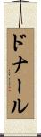 Donale Scroll