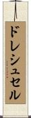 Drechsel Scroll