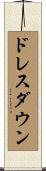 ドレスダウン Scroll