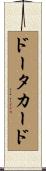 ドータ・カード Scroll