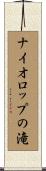 ナイオロップの滝 Scroll